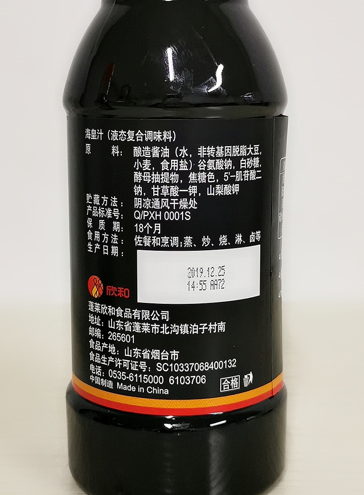 欣和海皇汁炒饭酱油蒸炒烧淋卤调味料调味汁酱汁6000ml正品包邮 - 图2