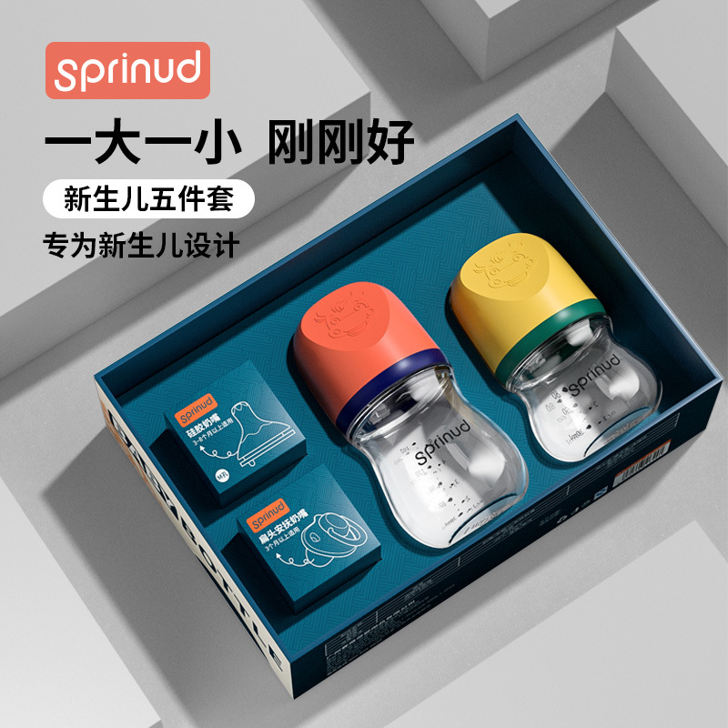 春蓓SPrinud初生儿奶瓶套盒80ml+160ml5件套喝奶喝水米糊高硼硅