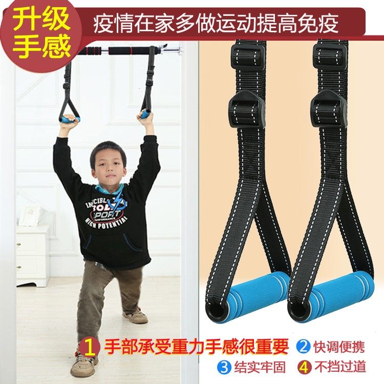 运动拉手拉环 新人首单立减十元 2021年11月 淘宝海外