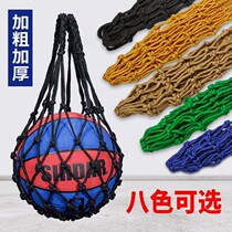 Plus Coarse Hand Woven Basketball Net Pocket Handmesh Bag Football Volleyball Bag Durable Portable Containing Training Mesh Pocket Bag
