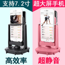 Walker mobile phone rechargeable muted pedometer rocking a rocking brush with automatic swiping and walking to make money rocking machine