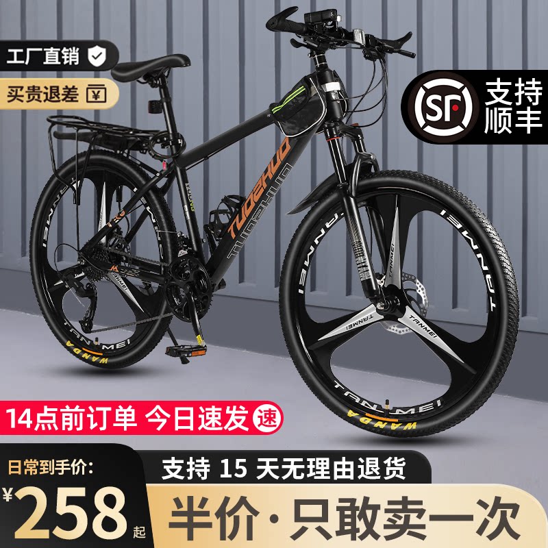 图2