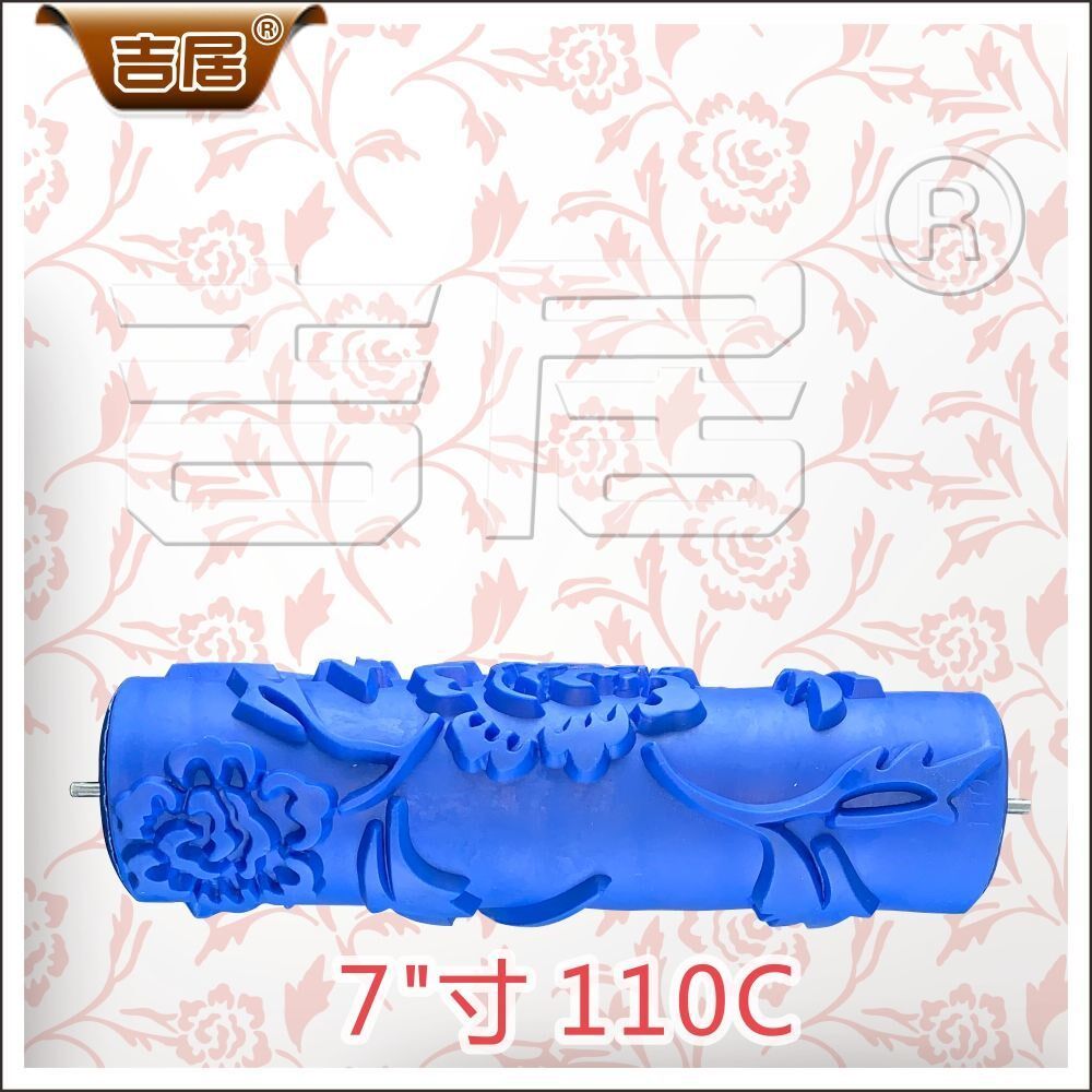 壁紙滾 新人首單立減十元 21年7月 淘寶海外