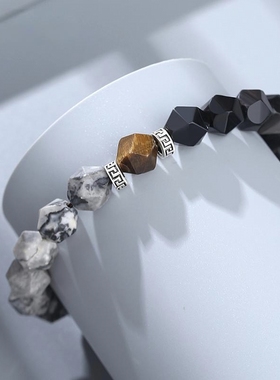 天然地图石白松石水晶手链男女款锆石天然黑曜石切面手串生日礼物