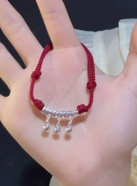 苗族一步一响铃铛显白手链小众民族风女夏红绳手串礼物带铃铛闺蜜