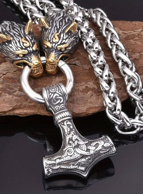 欧美复古符文锤子吊坠狼头项链男士朋克项链北欧挪威珠宝