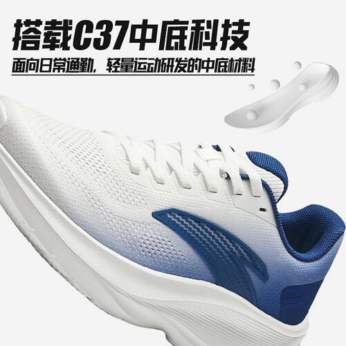 安踏漫步3男鞋2026夏季C37+软底网面透气软弹耐磨轻质跑步运动鞋 - 图2