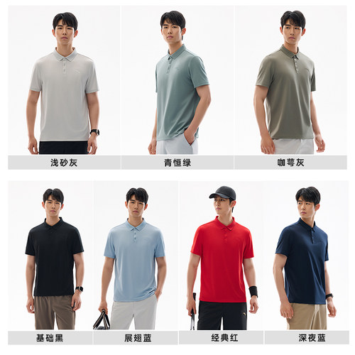 安踏型动polo丨速干翻领短袖t恤男士秋季新款商务休闲polo衫上衣 - 图3