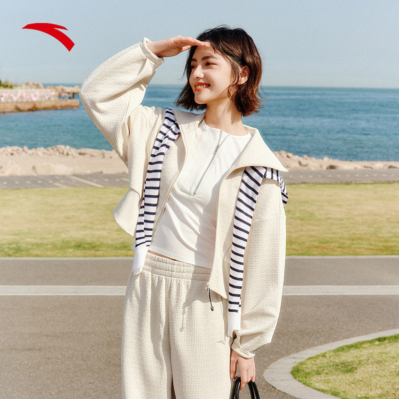 安踏肌理外套女款2025冬季新款潮流翻领宽松休闲防风针织运动上衣,淘宝优惠券,粉丝福利购,淘宝优惠卷