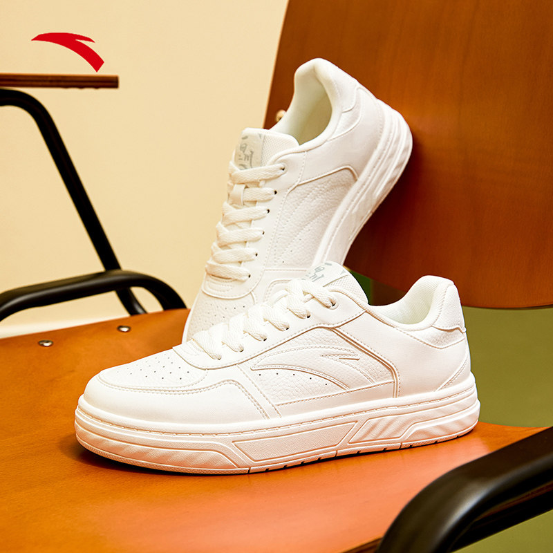 安踏百川丨经典低帮板鞋男鞋冬季新款革面小白鞋运动鞋112538010,淘宝优惠券,粉丝福利购,淘宝优惠卷