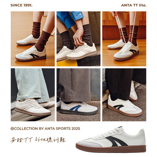 安踏TT鞋LITE 丨经典薄底德训鞋男鞋2025秋季新款潮流休闲运动鞋 - 图0