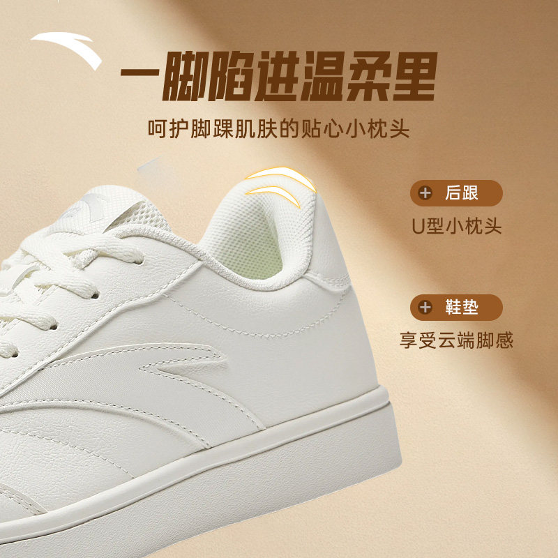 安踏活力丨经典薄底低帮板鞋男鞋2025冬季新款简约小白鞋运动鞋,淘宝优惠券,粉丝福利购,淘宝优惠卷