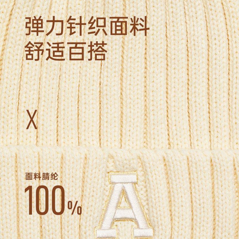 安踏针织帽男女同款白色冷帽穿搭街舞街头潮时尚运动帽992358531,淘宝优惠券,粉丝福利购,淘宝优惠卷