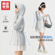ເສື້ອກັນແດດ Super Anta UPF50 hooded sunshade jacket for women summer summer sunshade jacket breathable skin jacket 162527729U