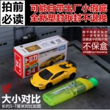 Tomy Duomei CN-02 Такси 04 Полицейский автомобиль 11 Модель сплав с сплавом на сплаве с разрешением на кран-флаг 14 15