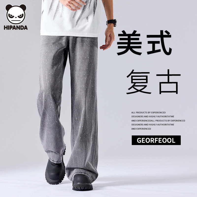 Hi Panda牛仔裤男新款夏季美式烫钻直筒裤百搭宽松高街潮牌阔腿裤,淘宝优惠券,粉丝福利购,淘宝优惠卷
