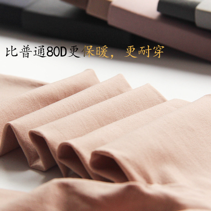 灰色防勾丝哑光秋冬中厚连裤袜奶咖T裆女肤色光腿神器丝袜打底裤_虎窝淘