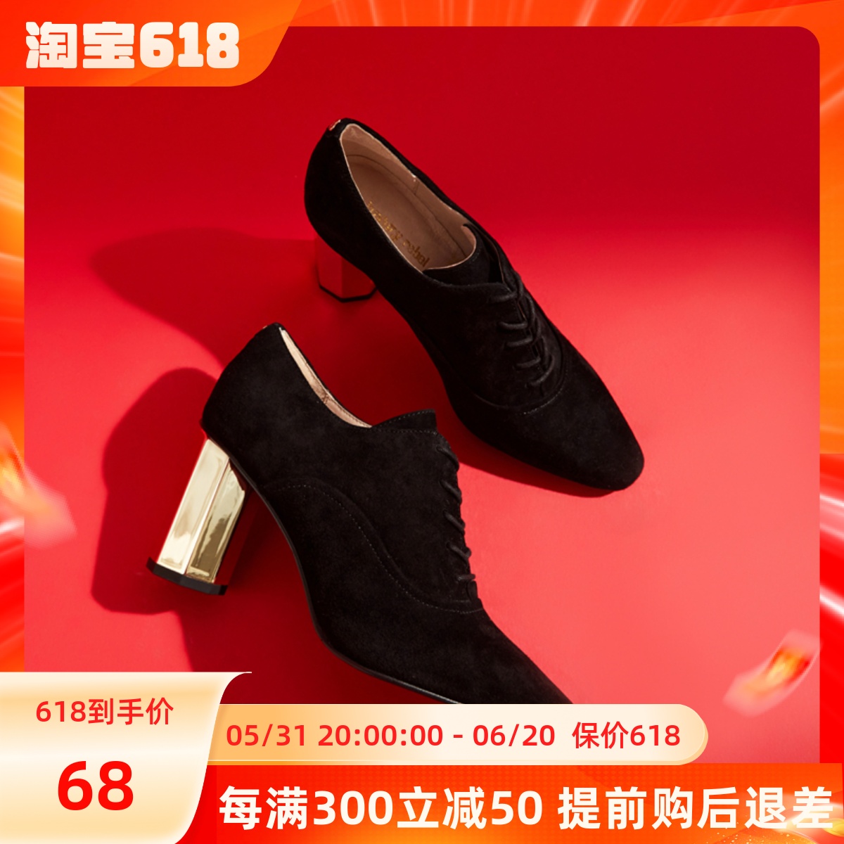 Luxury Rebel 秋冬尖头粗跟短靴系带时尚百搭及踝靴女LI320C11046