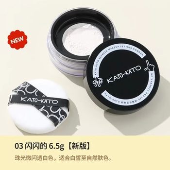 Cheng Shian KATO loose powder makeup oil control long-lasting koto new students affordable concealer not take off makeup honey powder cake for women