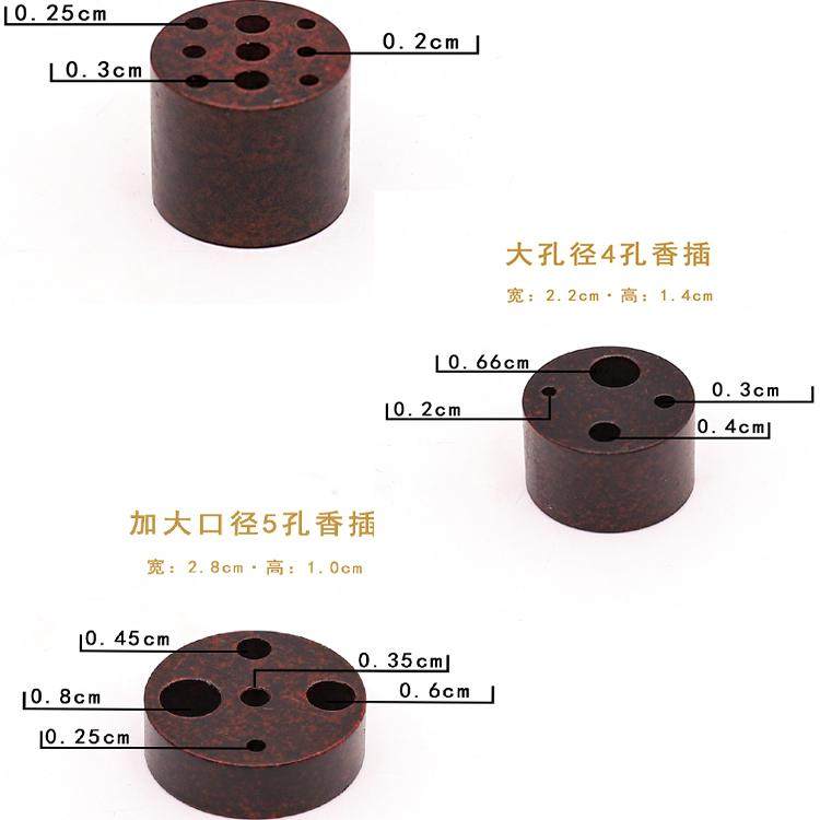 苏工大香插葫芦多孔九孔檀沉香线香水滴供佛盘香炉粗香座藏香支架,淘宝优惠券,粉丝福利购,淘宝优惠卷