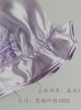 出口某士尼100%桑蚕丝睡帽养发帽