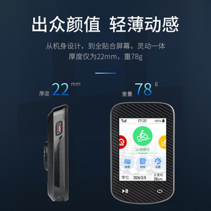 INBIKE 自行车智能GPS彩屏码表无线蓝牙里程表山地公路车防水装备