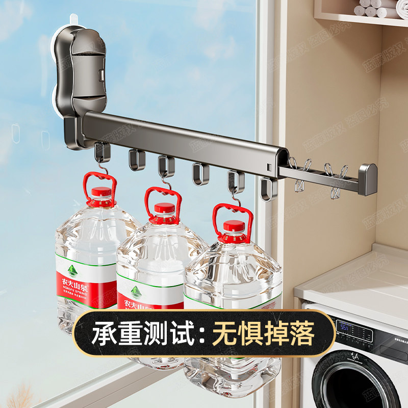 吸盘免打孔伸缩晾晒杆可拆卸阳台多功能多夹袜子内衣毛巾晾晒挂架,淘宝优惠券,粉丝福利购,淘宝优惠卷