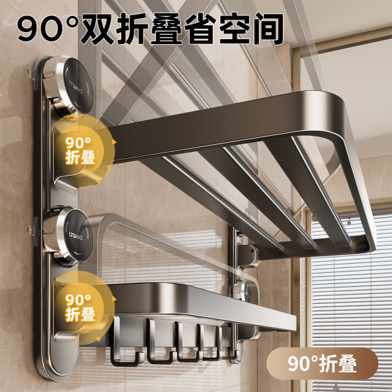 Suction cup towel rack