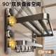 Suction cup towel rack