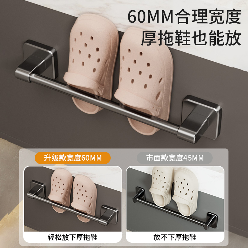 浴室拖鞋架壁挂式免打孔鞋子收纳神器卫生间厕所门后沥水置物架子 - 图0