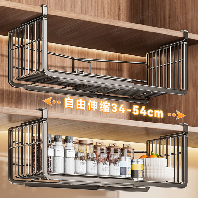 Kitchen retractable kitchen cabinet hanging basket