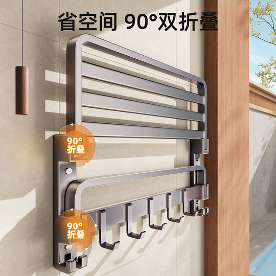 Bathroom towel rack set without drilling holes