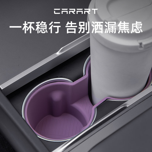 适用特斯拉焕新版ModelY/3中控水杯架限位器硅胶杯架垫后排YL配件 - 图0