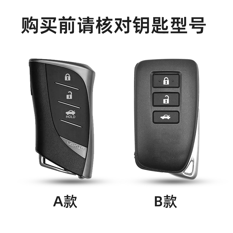 Alcantara适用于雷克萨斯钥匙套LS500h/ES/UX/NX/RX车钥匙包扣壳 - 图3