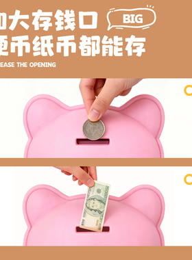 帕恰狗存钱罐3D耐摔大容量