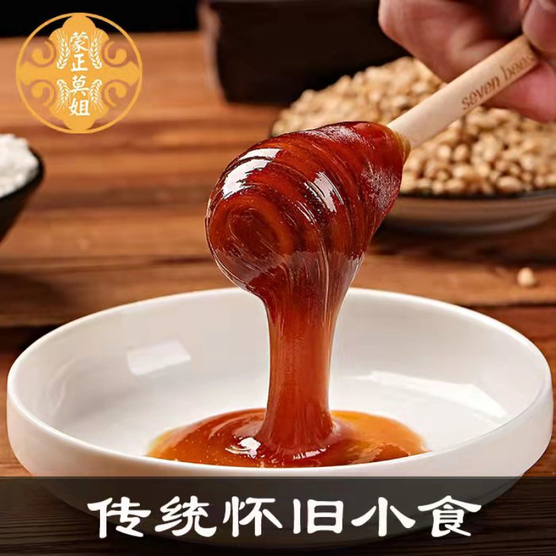 【古法饴糖】莫姐麦芽糖传统纯正搅拌拉丝糖果烘焙纯粮食糖入中药,淘宝优惠券,粉丝福利购,淘宝优惠卷