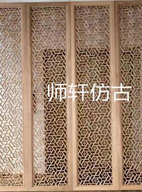 仿古门窗吊顶电视背景墙东阳木雕