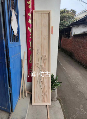 东阳木雕雕刻新中式装修实木浮雕荷花雕花背景墙仿古屏风柜门定制