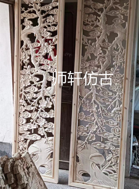 东阳木雕中式手工雕花板实木梅花鸟酒店电视背景墙屏风隔断定制