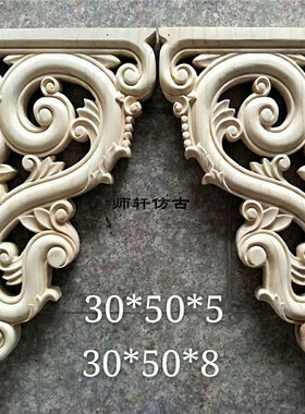 东阳木雕中式欧式装修房梁现货