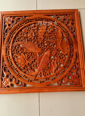 方形挂件镂空壁饰东阳木雕现货