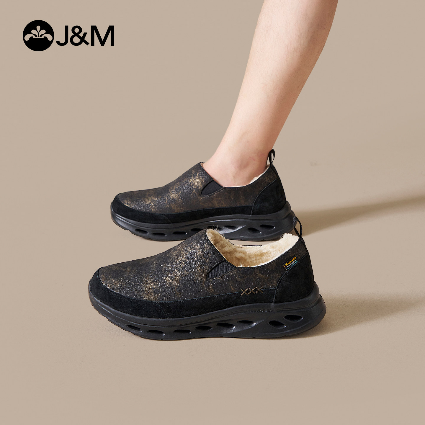 快乐玛丽健步鞋男休闲鞋男2025冬季新款加绒保暖棉鞋厚底防滑男鞋,淘宝优惠券,粉丝福利购,淘宝优惠卷