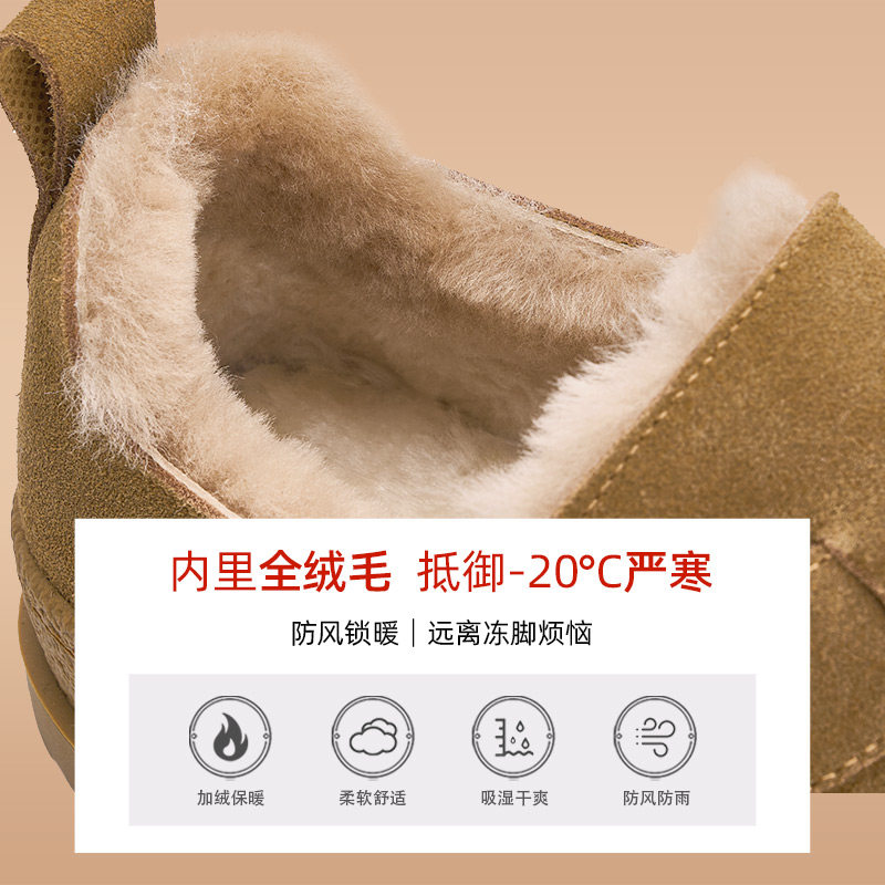 快乐玛丽勃肯鞋女2025年冬季新款加绒加厚毛毛鞋保暖东北棉鞋女,淘宝优惠券,粉丝福利购,淘宝优惠卷