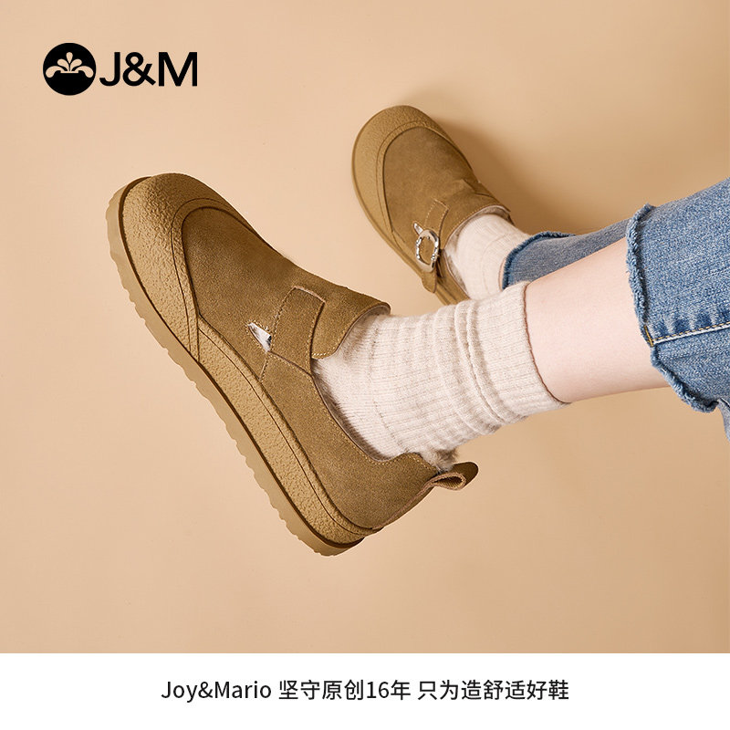 快乐玛丽勃肯鞋女2025年冬季新款加绒加厚毛毛鞋保暖东北棉鞋女,淘宝优惠券,粉丝福利购,淘宝优惠卷