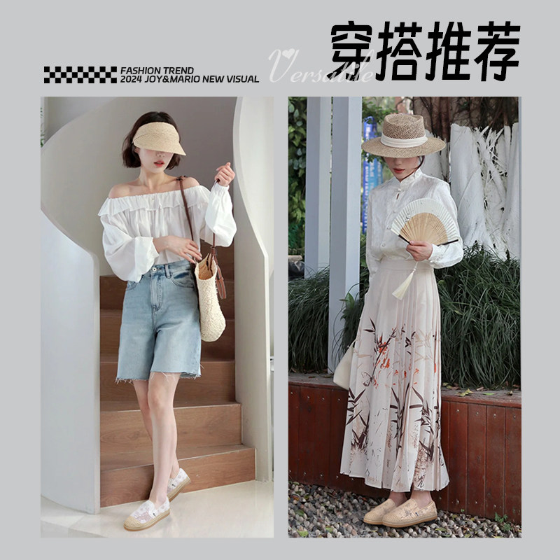 快乐玛丽休闲鞋女鞋2025夏季新款平底一脚蹬懒人渔夫单鞋女帆布鞋,淘宝优惠券,粉丝福利购,淘宝优惠卷