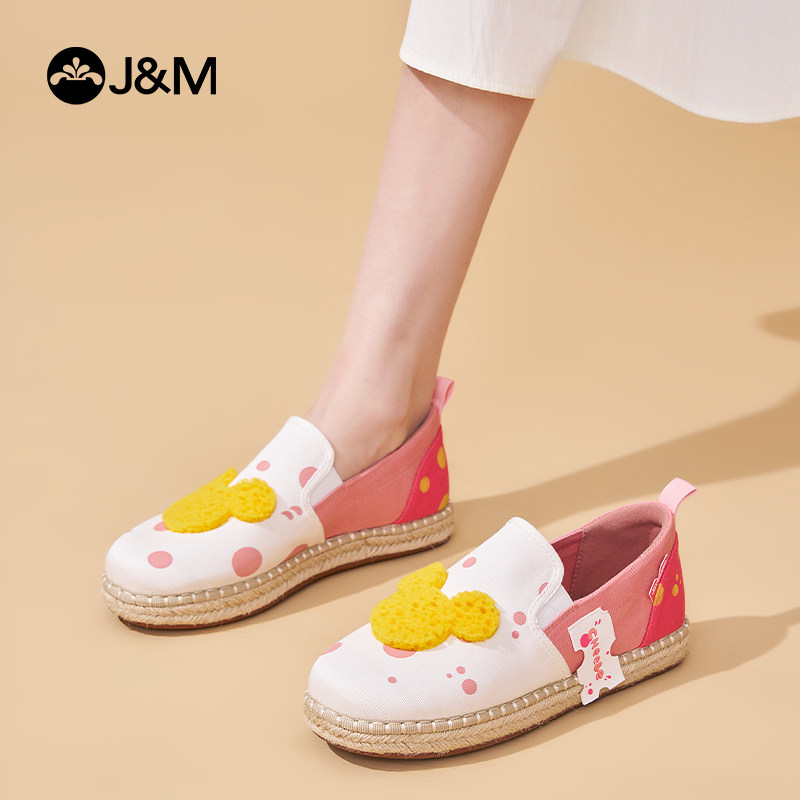 快乐玛丽渔夫鞋女2026春季新款平底懒人一脚蹬通勤休闲浅口单鞋,淘宝优惠券,粉丝福利购,淘宝优惠卷