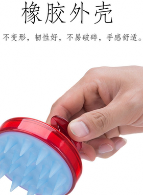 硅胶洗头刷洗发梳子男梳头部按摩