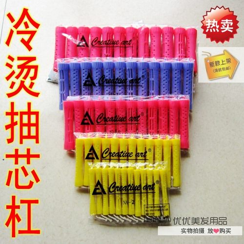 10包包邮内抽杠子皮筋冷烫卷发杠子空心带皮筋卷发抽心杠烫发杠子 - 图0