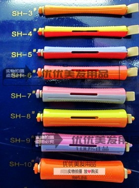 冷烫杆子皮筋硅胶冷烫杠子皮筋