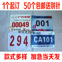 Number Buding to Do Numbers Thin Orders for the Games DuPont Paper Marathon Running Athletes Orientation